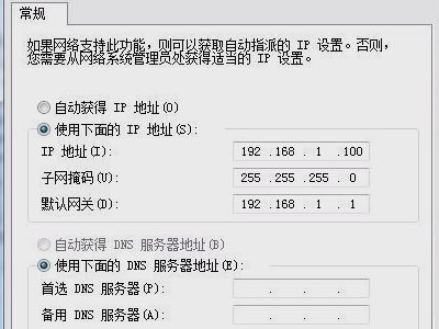 h3c路由器怎么设置无线密码(h3c路由器如何查看无线密码)