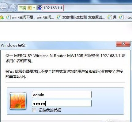 路由器wifi如何隐藏(hitv路由器如何隐藏wifi)
