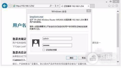 如何用路由器做中继器(旧路由器如何做中继器)