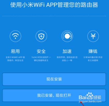 小米路由器怎么登陆(如何进入小米路由器的登录界面)