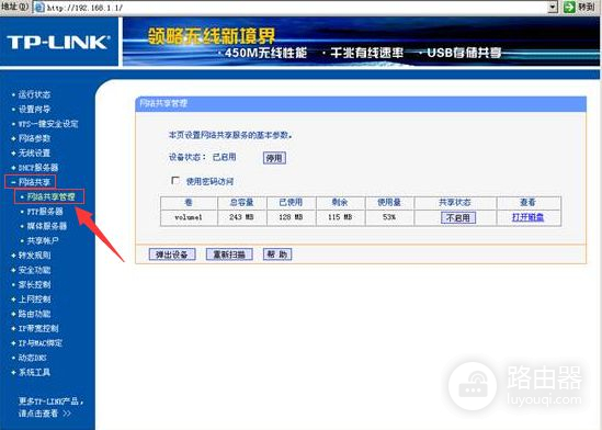 怎么用无线路由器共享网络(无线路由器如何设置共享网络)