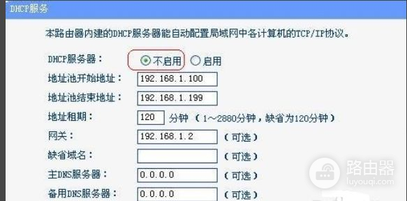 两个双频路由器怎么桥接(如何桥接千兆双频路由器)