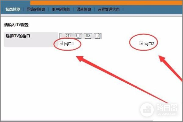 如何关闭电信光猫的路由功能(电信猫如何关闭路由器功能)