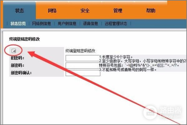 如何关闭电信光猫的路由功能(电信猫如何关闭路由器功能)