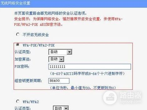 两个路由器级联上网如何设置(两个路由器如何级联)