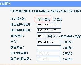 两个路由器级联上网如何设置(两个路由器如何级联)