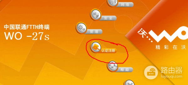 如何自己更换宽带光猫(如何自己更换光猫和路由器)