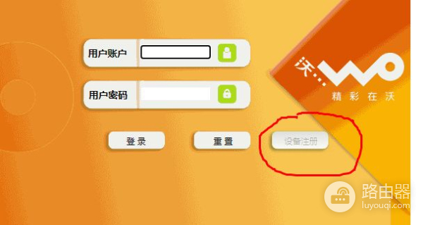 如何自己更换宽带光猫(如何自己更换光猫和路由器)