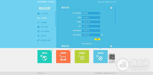 断网篇之路由器无法连接网络的解决方法(路由器不能上网了如何解决)