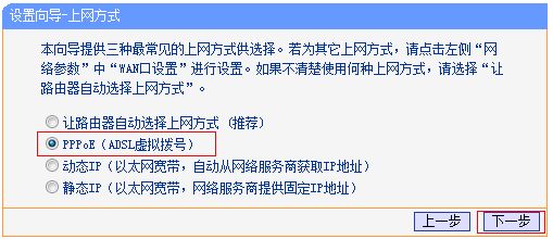 用过的路由器怎么重新设置(如何设置重新设置过的无线路由器)