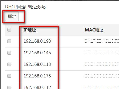 路由器怎么设置才能让指定的设备连接上网络(路由器如何设置指定的设备)