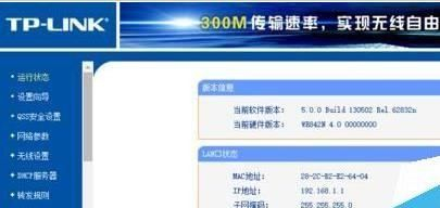 路由器的信通道怎么设置(无线路由器信号通道如何设置)