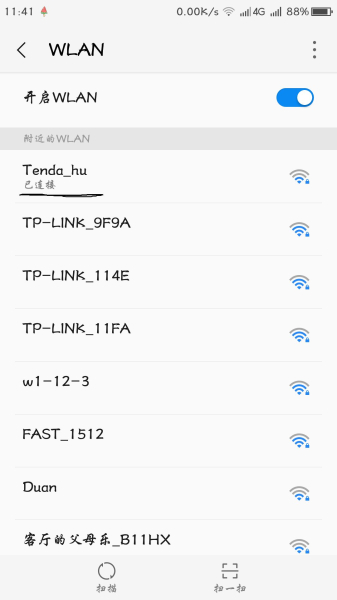 教你怎样控制别人的路由器(如何控制连接的路由器)