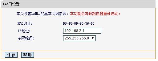 路由器无外网局域网组建(没外网如何通过路由器建立局域网)