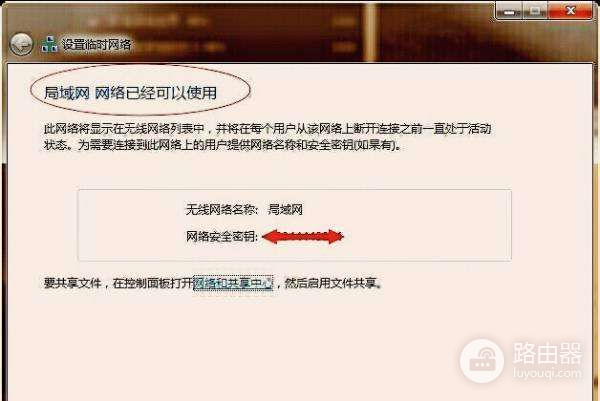 路由器无外网局域网组建(没外网如何通过路由器建立局域网)