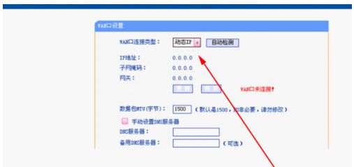 那怎样进入第二个路由设置界面(如何找到第二个路由器并进入界面)