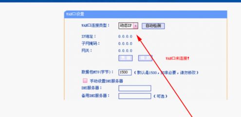 那怎样进入第二个路由设置界面(如何找到第二个路由器并进入界面)