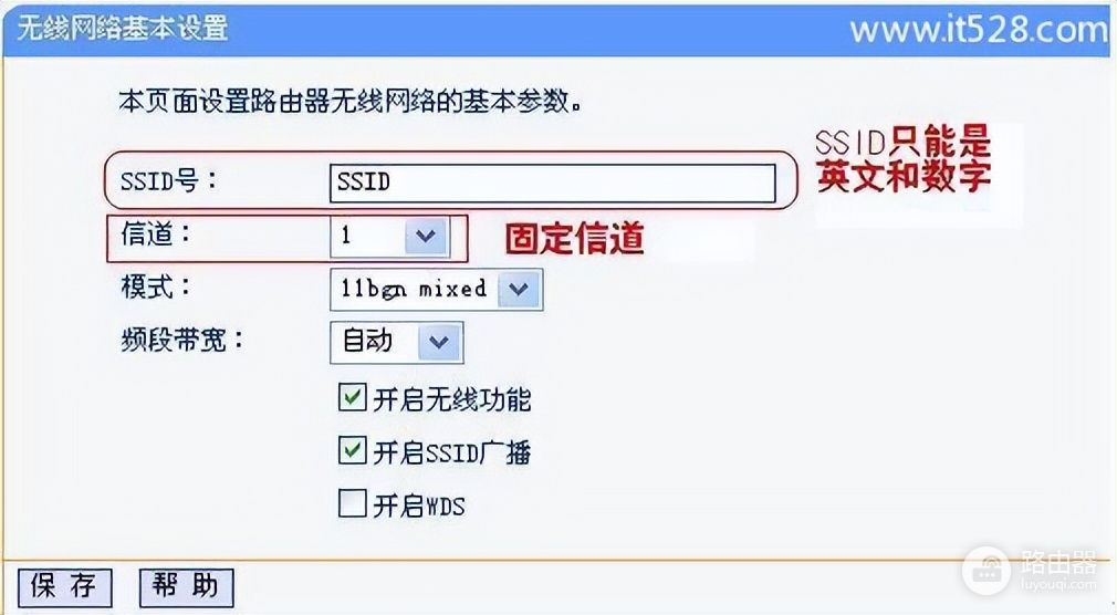 LINK无线路由器无线桥接的方法(n个无线路由器如何桥接)