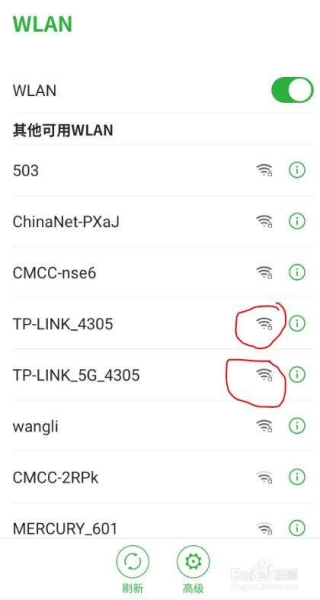 家中路由器如何更换(hbc路由器如何更换)