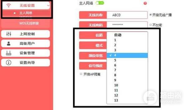 无线路由怎么设置速度快(如何设置无线路由器快)