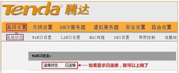 怎么设置路由器多人使用(校园路由器如何设置多人共用)