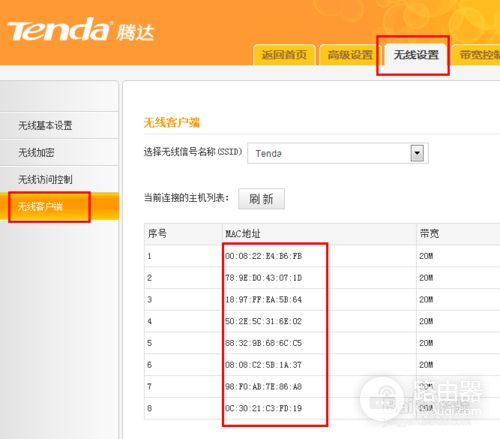 手机怎么控制家里的wifi路由器(如何管理wifi路由器)