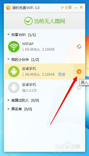 手机怎么控制家里的wifi路由器(如何管理wifi路由器)