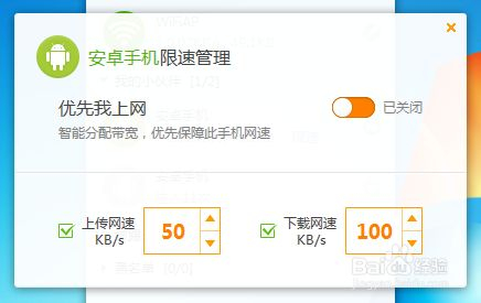 手机怎么控制家里的wifi路由器(如何管理wifi路由器)