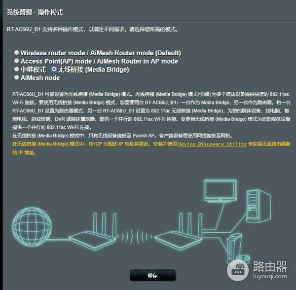 怎样用无线路由器将无线wifi转化为有线(路由器无线中继如何换成有线)