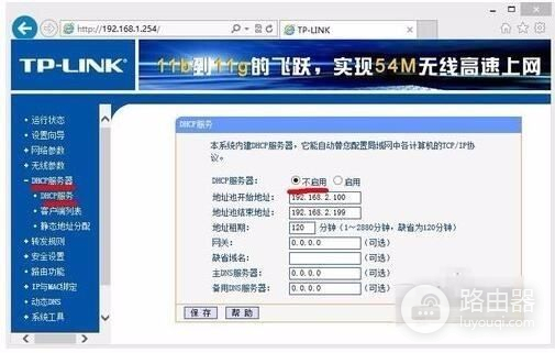 怎样用无线路由器将无线wifi转化为有线(路由器无线中继如何换成有线)