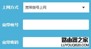 link路由器宽带密码如何修改(美国网件路由器如何改密码)