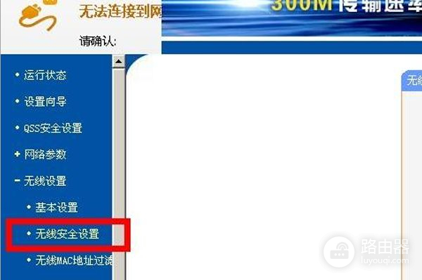 路由器怎么设置无线网络视频(如何设置无线路由器视频)