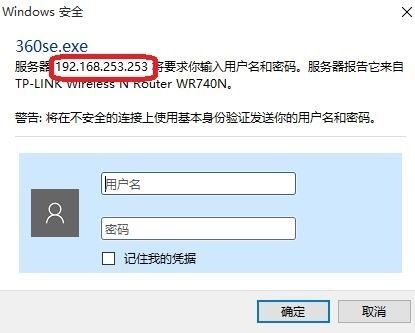 如何改变路由器网关地址(如何更改路由器网关)