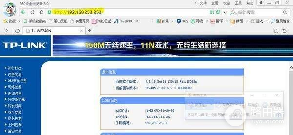 如何改变路由器网关地址(如何更改路由器网关)