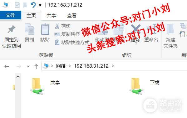 电脑访问小米路由器中储存的文件(电脑如何访问小米路由器文件夹)