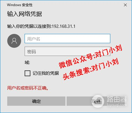 电脑访问小米路由器中储存的文件(电脑如何访问小米路由器文件夹)
