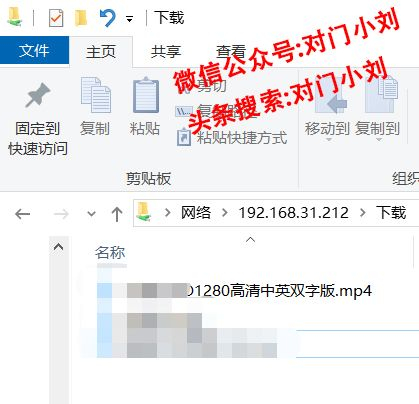 电脑访问小米路由器中储存的文件(电脑如何访问小米路由器文件夹)