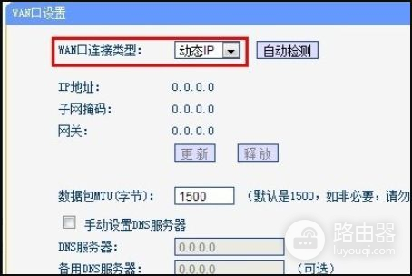 通过网页认证的校园网怎么弄路由器(路由器如何校园网认证)