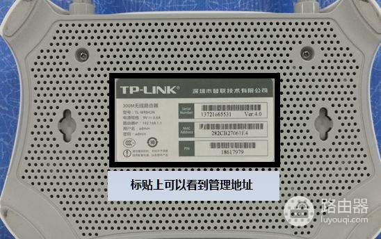 怎么查看路由表的ip(如何查看主路由器ip)