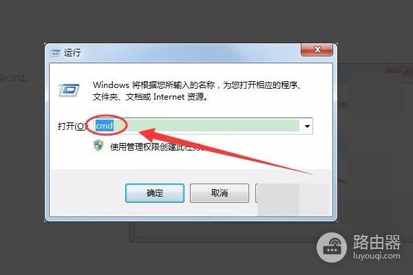 怎么查看路由器网关(如何知道路由器的网关)