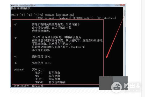 怎么查看路由器网关(如何知道路由器的网关)