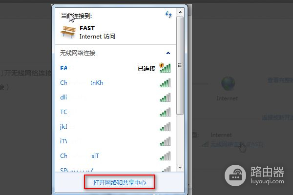 怎么查看路由器网关(如何知道路由器的网关)