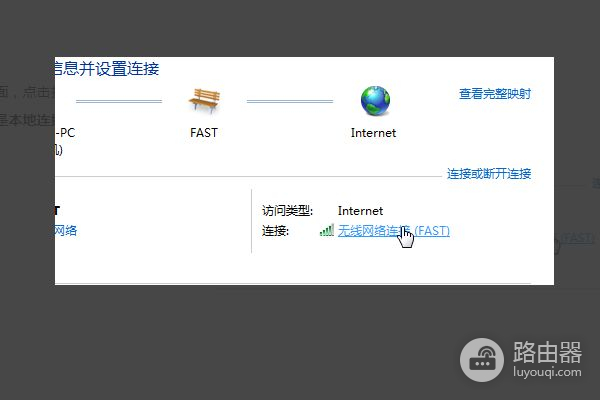 怎么查看路由器网关(如何知道路由器的网关)
