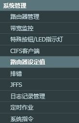 无线路由器怎么刷固件(路由器如何刷ssr固件)