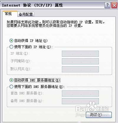 丅enda路由器怎么设置(数据网如何设置路由器)