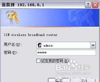 丅enda路由器怎么设置(数据网如何设置路由器)