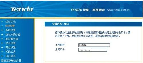 丅enda路由器怎么设置(数据网如何设置路由器)