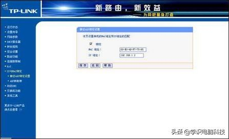 局域网内使用路由器来防止ARP攻击(如何防止arp攻击路由器)
