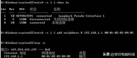 局域网内使用路由器来防止ARP攻击(如何防止arp攻击路由器)