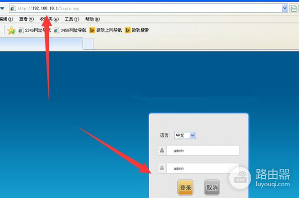 怎么进入路由器登录界面(如何登入路由器界面)